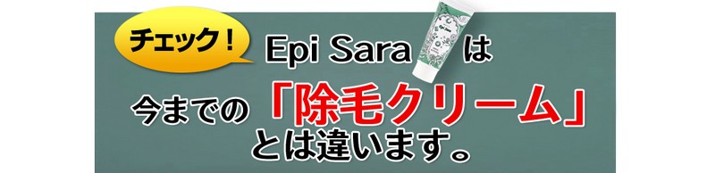 EpiSaraiGsTjуN[TCg